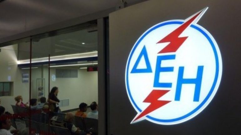 ΔΕΗ- Μείωση της έκπτωσης για τους συνεπείς